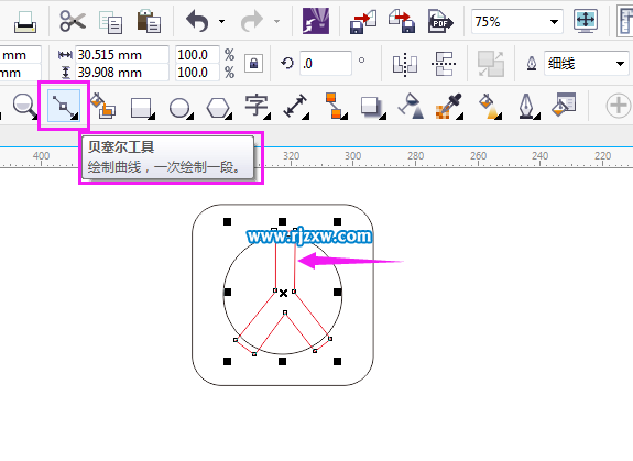 CorelDRAW制作人人網(wǎng)分享圖標(biāo)實例教程
