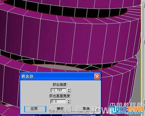 3ds max 亮金屬