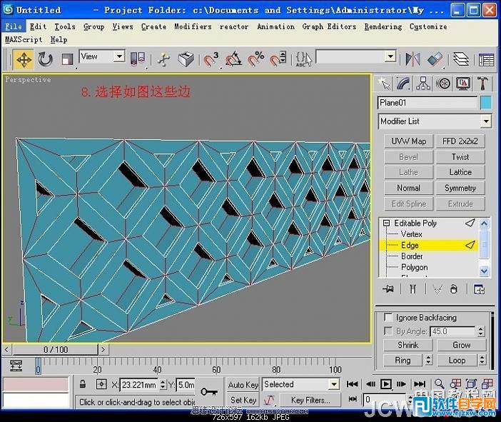 3dsmax鏡子材質(zhì)