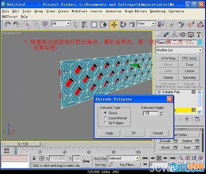 3dsmax鏡子材質(zhì)