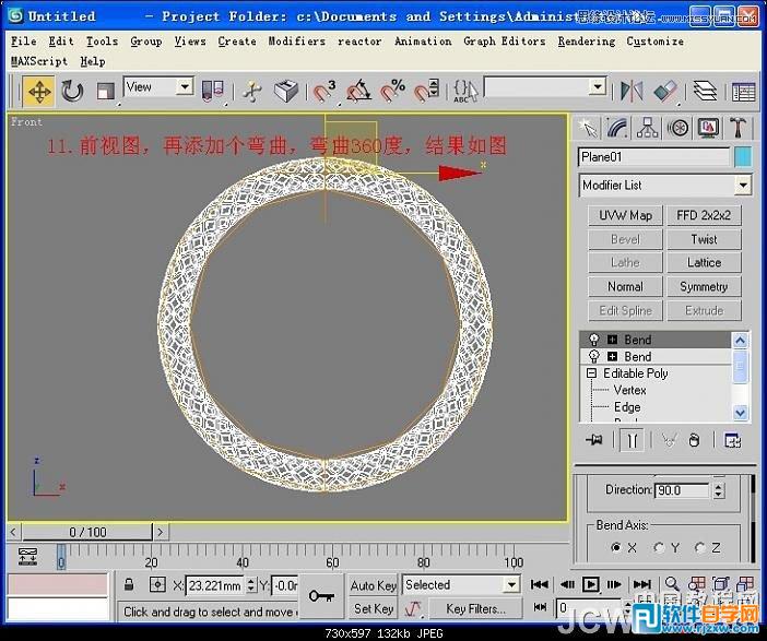 3dsmax鏡子材質(zhì)