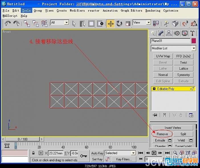 3dsmax鏡子材質(zhì)
