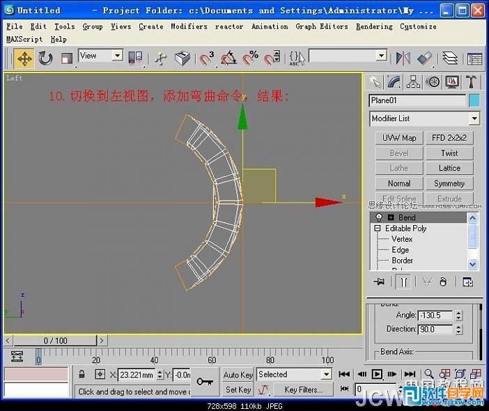 3dsmax鏡子材質(zhì)