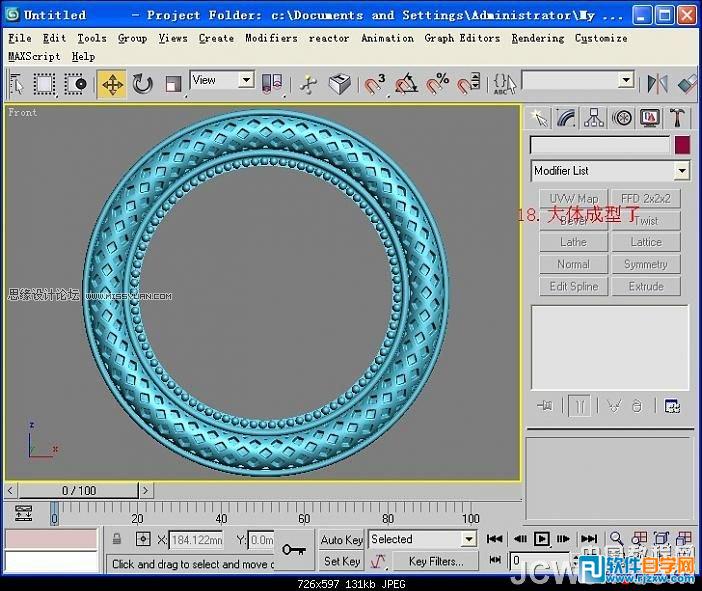 3dsmax鏡子材質(zhì)