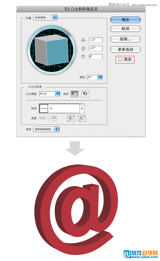illustrator 符號(hào)制作