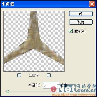 ps制作奔馳標(biāo)志