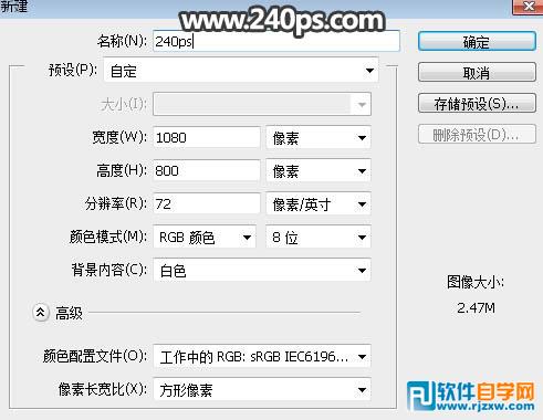 ps怎么做煙霧效果的黑色裙子