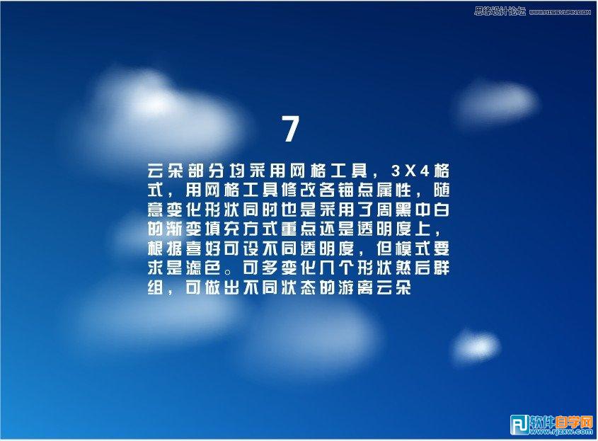 ai怎么畫泡泡