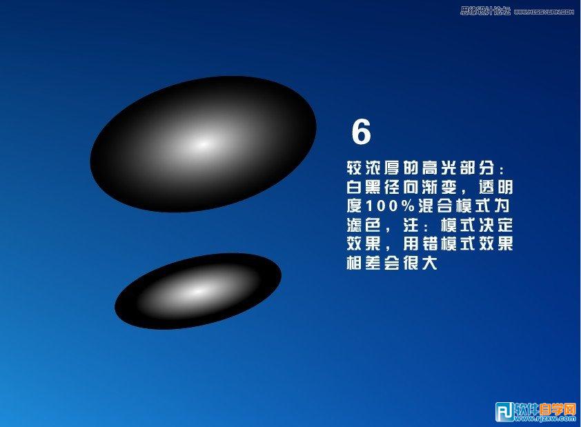 ai怎么畫泡泡