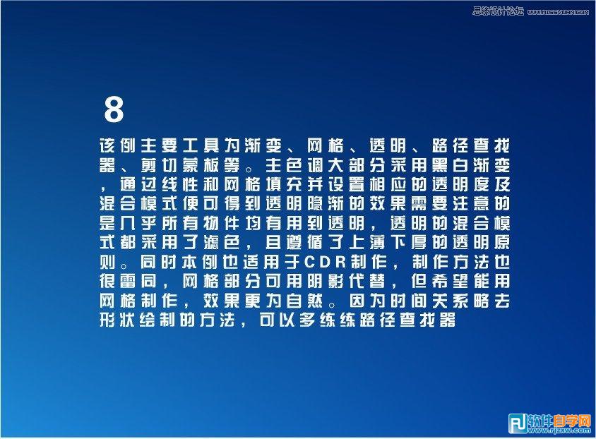 ai怎么畫泡泡
