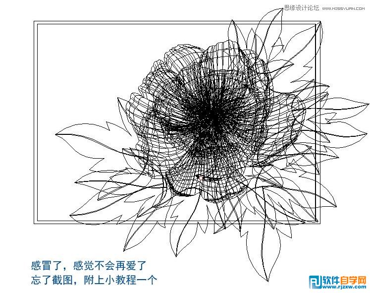 ai怎么畫一束花