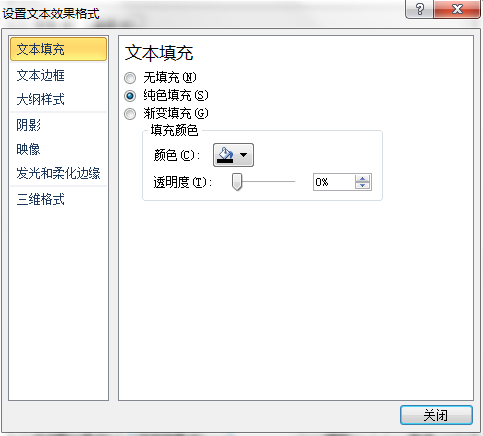 如何用word排版書籍