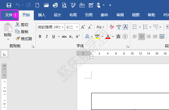 Word怎么開始或關閉用lnsert鍵控制改寫模式