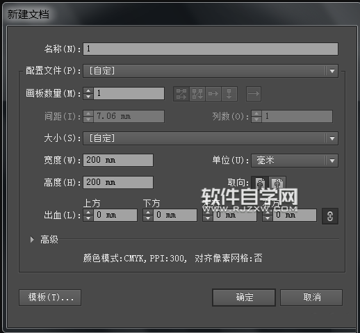 ai畫(huà)珍珠的方法