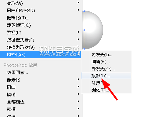 ai畫(huà)珍珠的方法