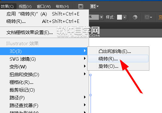 ai畫(huà)珍珠的方法