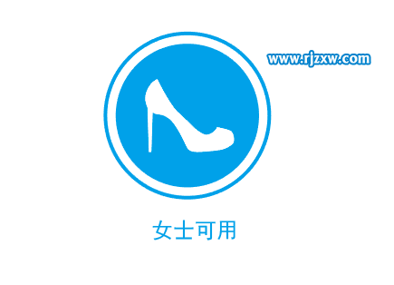 女士可用圖標(biāo)怎么用AI畫出來