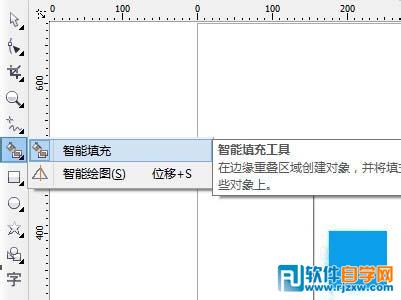 CorelDRAW交叉區(qū)域怎么填充顏色