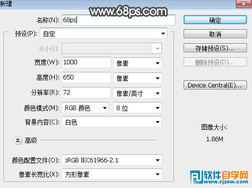 ps制作金屬質(zhì)感字體