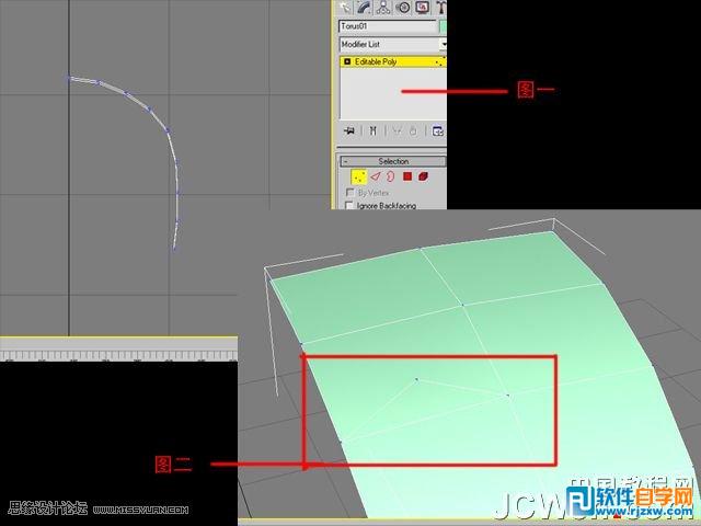 3dmax輪胎怎么做凹陷
