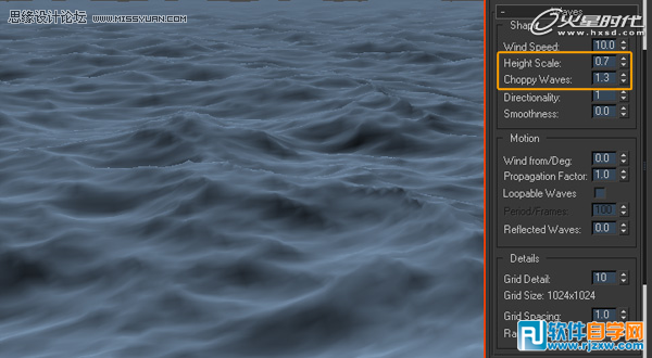 3dmax海水材質(zhì)設(shè)置