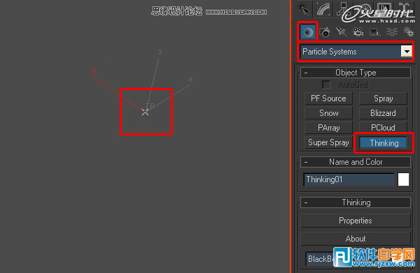 3dmax玻璃材質怎么調