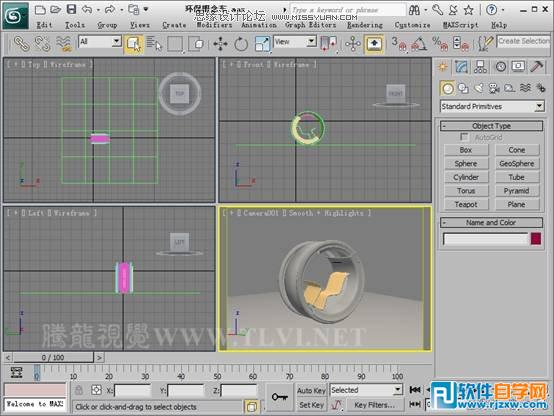 3dmax跑車建模教程