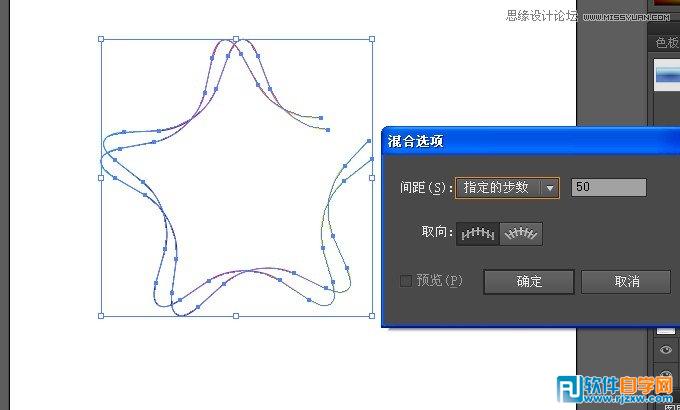 如何用ai做出彩帶效果