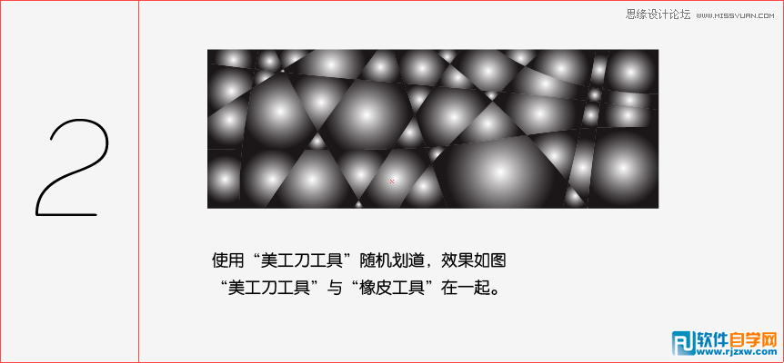 ai制作廣告 動(dòng)感絢麗背景