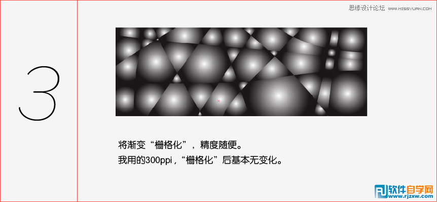 ai制作廣告 動(dòng)感絢麗背景