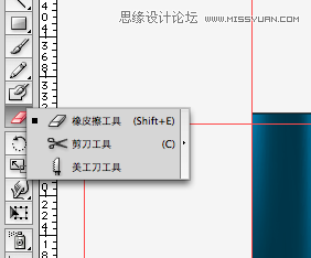 ai制作廣告 動(dòng)感絢麗背景