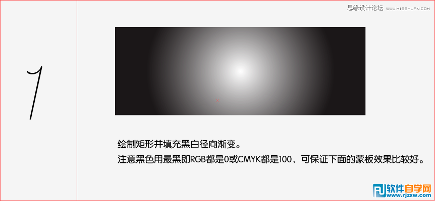 ai制作廣告 動(dòng)感絢麗背景