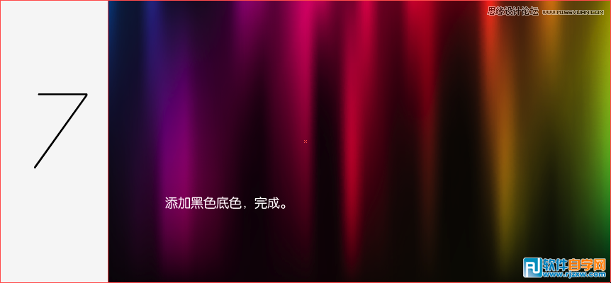 ai制作廣告 動(dòng)感絢麗背景