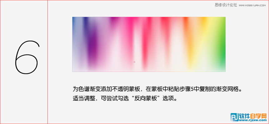 ai制作廣告 動(dòng)感絢麗背景