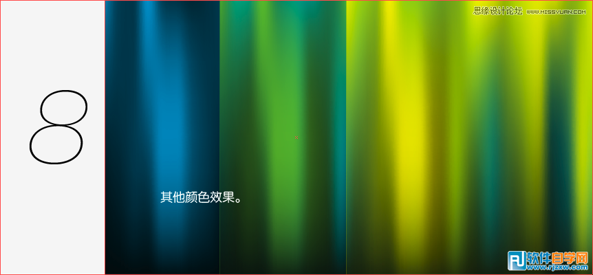 ai制作廣告 動(dòng)感絢麗背景