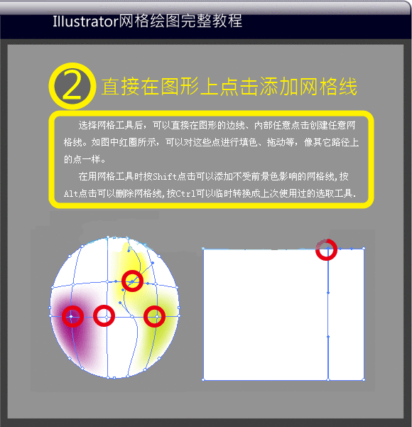 ai漸變網(wǎng)格工具怎么用來制作獅子頭