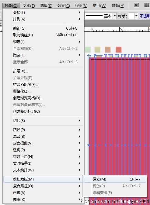 AI 信紙在線制作教程