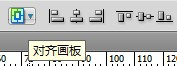 AI 信紙在線制作教程