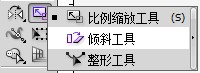 AI 信紙在線制作教程