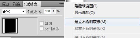 AI 信紙在線制作教程
