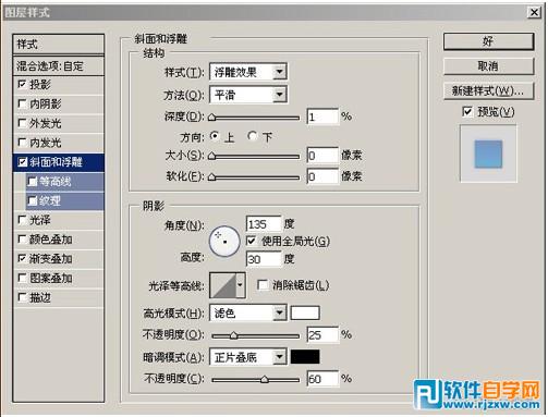 ps個性字體logo設(shè)計