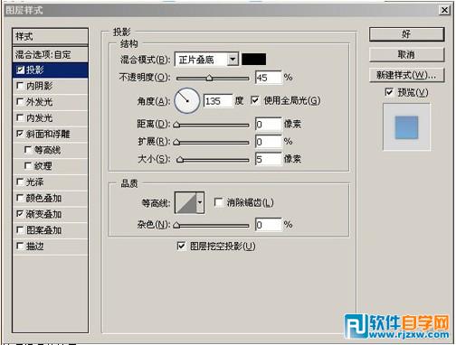 ps個性字體logo設(shè)計