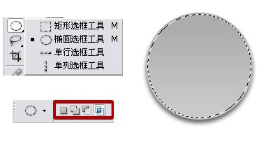ps標(biāo)志設(shè)計(jì)教程