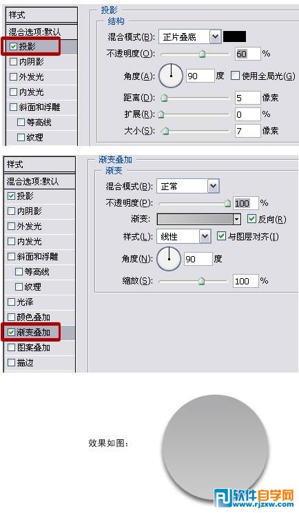 ps標(biāo)志設(shè)計(jì)教程