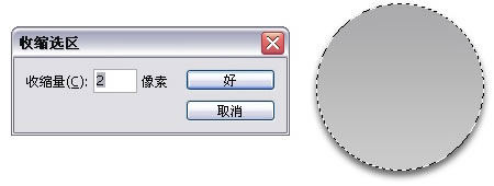 ps標(biāo)志設(shè)計(jì)教程