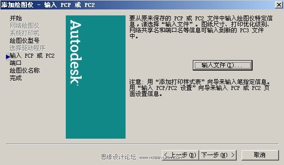 AotuCAD輸出高清晰圖紙實(shí)例教程