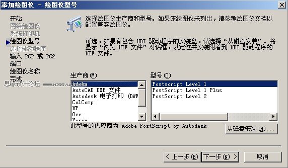 AotuCAD輸出高清晰圖紙實(shí)例教程