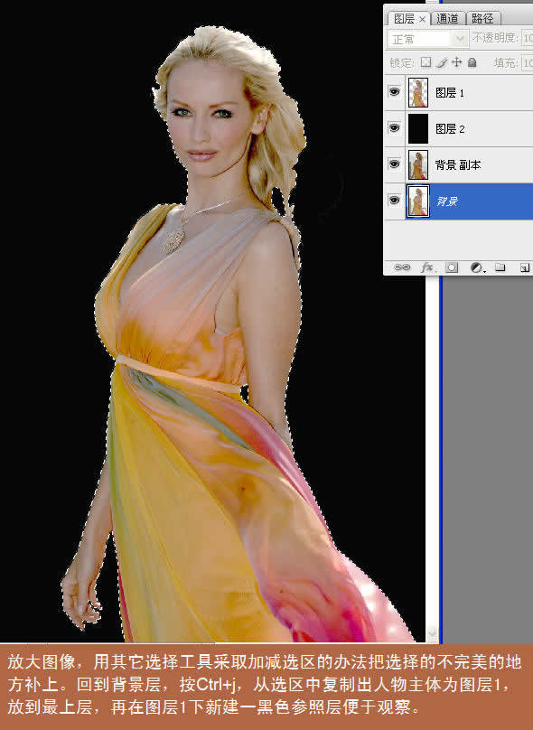 用Photoshop對含有頭發絲的人物圖片進行扣圖實例教程