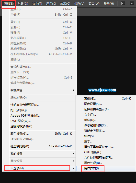 如何把AI界面顏色調(diào)亮一些