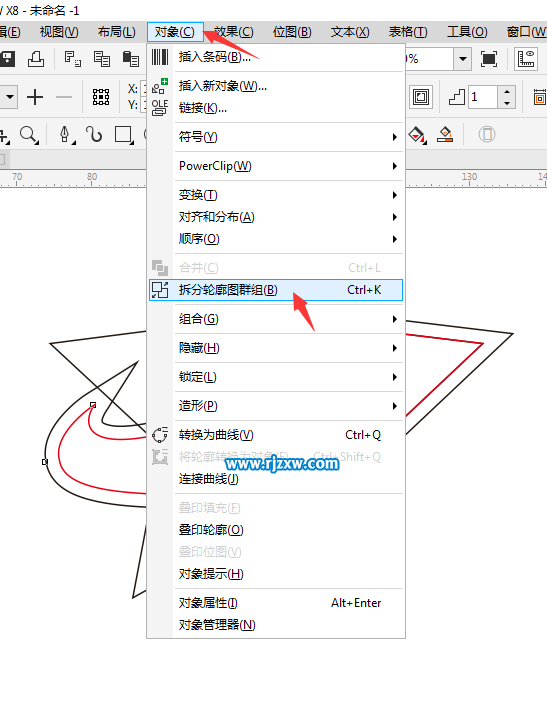 利用CDR多邊形設(shè)計(jì)五角星主題標(biāo)志